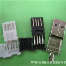 USBA公头A公折叠两件式