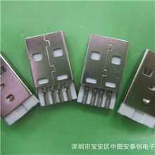 USB连接器A公头