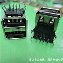 USB连接器AF双层弯脚母座