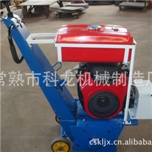 【厂家直批】KL-630汽油高铁铣刨机