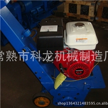 【厂家直批】KL-250小型汽油铣刨机