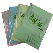 供应思乐牌70克彩色复印纸彩色打印纸手工纸A4打印纸