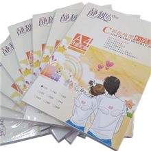 供300克静秋牌双面彩喷铜版打印纸彩喷纸铜版纸数码纸打印纸