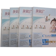 供应260克静秋牌单面铜版纸喷墨打印纸铜版纸彩喷数码纸