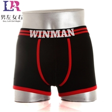 【9.4促销】男士弹力棉时尚淘宝爆款平脚内裤厂家直销批发