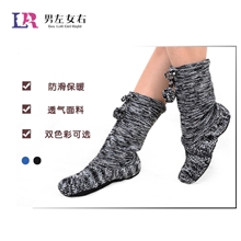 【伙拼】品牌防滑女袜地板袜时尚秋冬家居袜子批发
