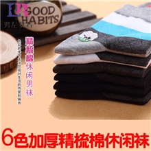 男左女右2013新款时尚精梳棉休闲男袜义乌厂家批发纯棉袜子