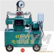 供应胶管、锅炉、管道管材、容器打压专用电动试压泵