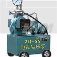 鸿源试压泵质量有保证胶管阀门密封件打压专用泵15130853621