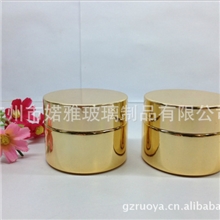 现货供应30g电镀膏霜瓶化妆品分装瓶玻璃包装容器