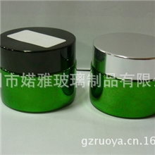 【现货供应】优质材质50g高档膏霜瓶