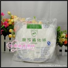怡泰批发秀林牌食用威化纸糯米纸195g1*20/件整件170元