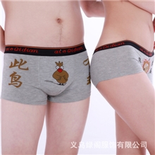 1件代发QL110此鸟有主莫代尔棉情侣内裤情趣内裤小额批发