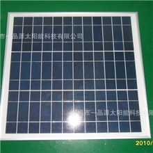30W多晶硅太阳能电池板