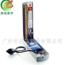 批发供应鱼跃台式血压计水银血压计原装正品鱼跃水银血压计