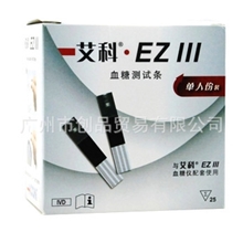 艾科血糖试纸EZII血糖仪专用试纸25片独立包装有效期2015年