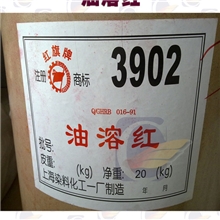 油溶红3902【蜡烛红油油溶红透明塑料红】