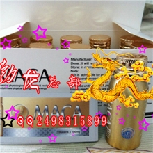 黄金玛卡15粒成人保健品公司保健品保健品厂家成人用品