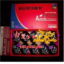 澳洲袋鼠精10粒成人保健品公司保健品厂家成人用品