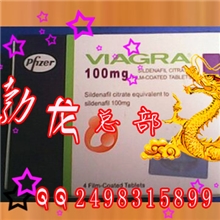 4粒成人保健品成人保健品公司保健品厂家成人用品