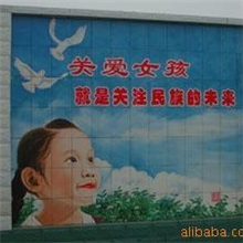 厂家直销四川大型计划生育宣传陶瓷壁画（图）