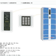 乐宝超市电子存包柜-储物柜