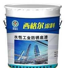 供应钢铁结构防腐环保底漆水性防锈底漆富锌底漆量大从优