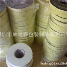 林之森eva发泡胶eva泡棉eva密封垫eva泡沫