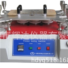 马丁代尔耐磨测试仪耐磨试验机检测仪器拉力机试验机厂家