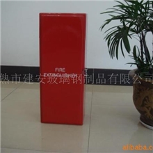 供应玻璃钢制品，消防箱，灭火器箱