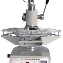 厂家直销，首向机械，多功能封盖机，果冻封口机。