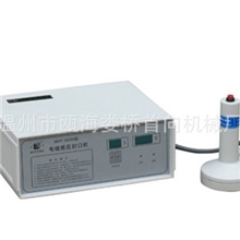 厂家直销，手持式电磁感应铝箔封口机，电磁感应封口机。