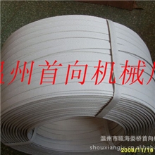 厂家供应手工打包带及各种型号规格机用打包带，pp打包带。