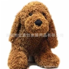厂家定做狗毛绒玩具长耳朵狗礼品公仔儿童毛绒玩具