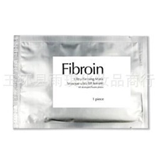 fibroin面膜经典美白全效版蚕丝隐形面膜三层蚕丝蛋白0EM批发