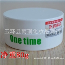 淘宝微博微信热销新品onetimeV脸之谜瘦脸提拉紧致精华面膜