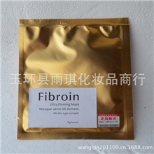 fibroin三层蚕丝隐形面膜奢华升级黄金版三层蚕丝面膜批发