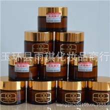 淘宝微博微信热销产品DD霜抹出水珠裸妆柳岩张根硕推荐DD霜