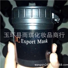 正品DC霜DC面膜袪粉刺去黑头痘痘膜清洁嫩滑美白肌肤爆款批发
