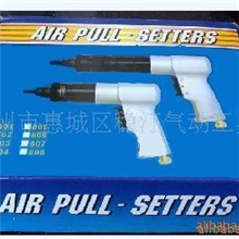 气动拉帽枪、气动铆螺母枪、LG-803