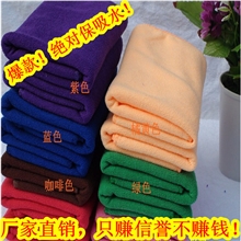 超细纤毛巾批发洗车巾30*70超强吸水美容干发擦车巾毛巾