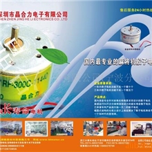 供应全自动麻将桌电机(图)微型马达