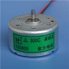 供应自动麻将桌小电机(图)