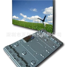 互和科技供应46寸1080P无缝液晶大屏拼接，HDMI数字液晶大屏幕