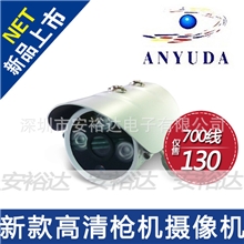 厂家低价销售监控高清红外摄像机700线索尼夜视探头