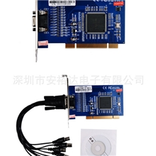 专业生产四路实时视频采集卡usb视频卡