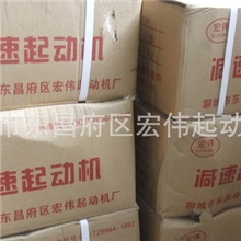 厂家长期提供优质QDJ2943M玉柴起动机