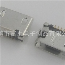 microusb5PBFSMT平口