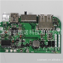 移动电源电路板太阳能控制电路板控制板移动电源板