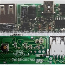 移动电源方案移动电源板移动电源ic移动电源电源ic